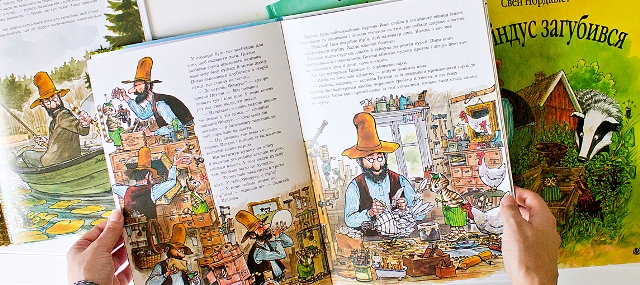 Натисніть для переходу на сторінку книги