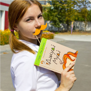 Джуді Муді