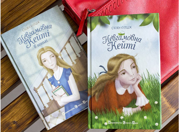 Натисніть для перегляду книг