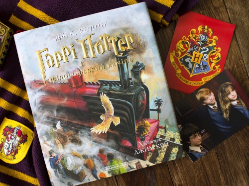 Натисніть для детального перегляду книги
