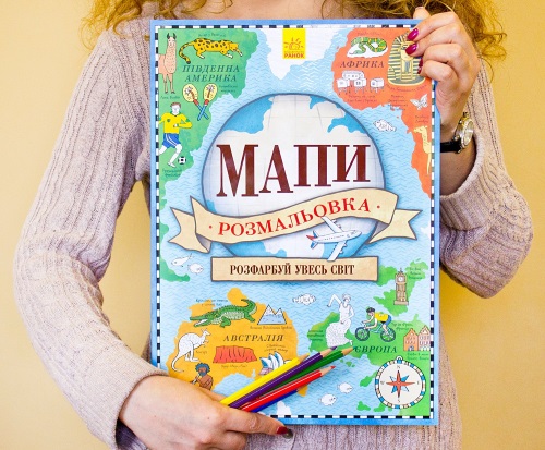 Натисніть для перегляду книги