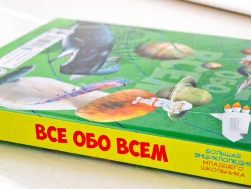 Натисніть для перегляду книги