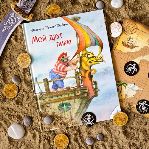 Натисніть для перегляду книги