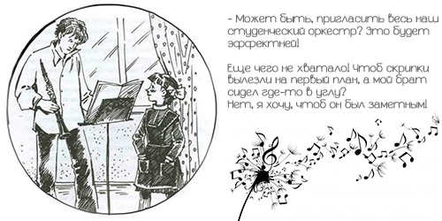 Старший брат_2